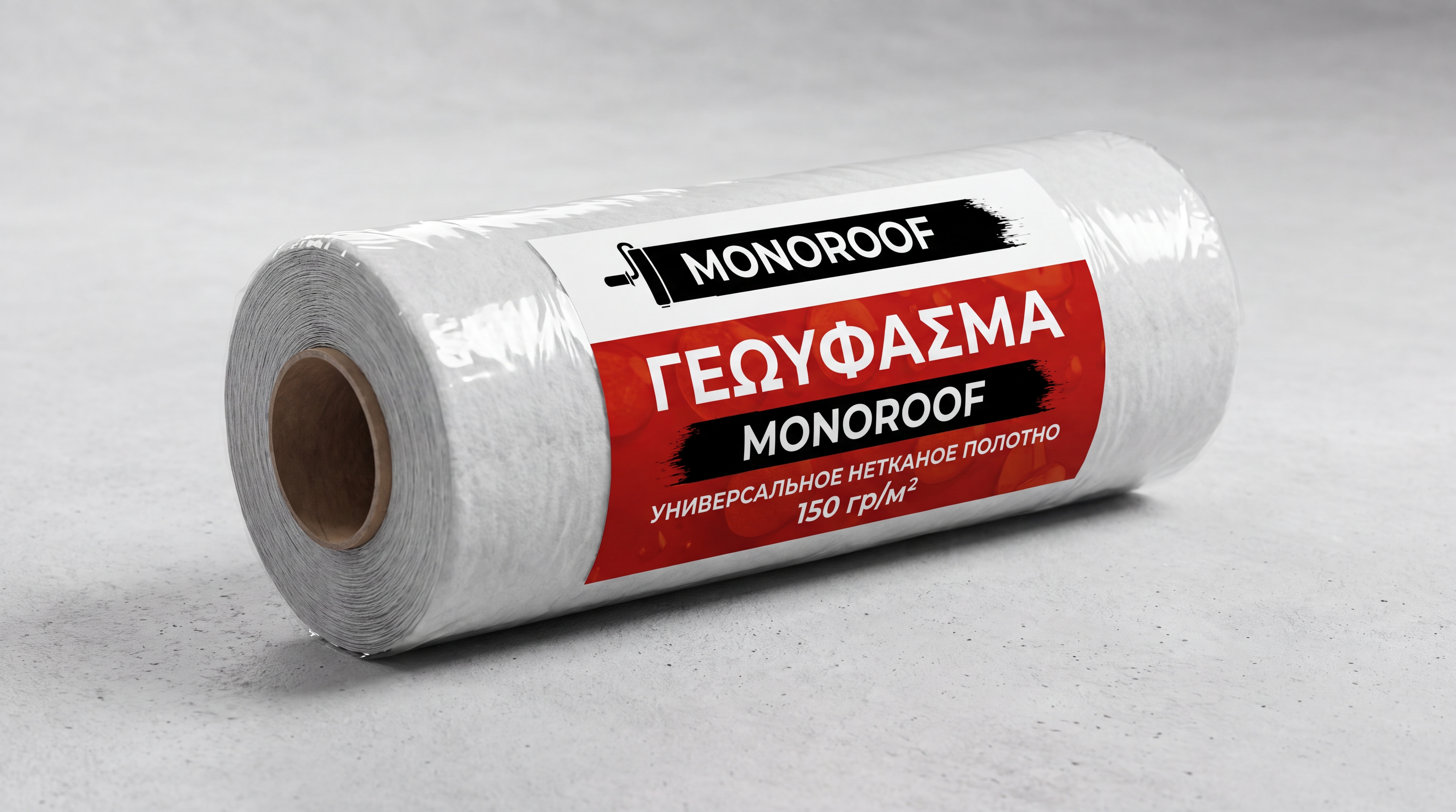 Геотекстиль 150 г/м2, фото товара MONOROOF